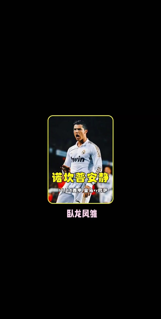 惊天逆转！利物浦连追三球实现绝地反击，工具都是虽然产品.